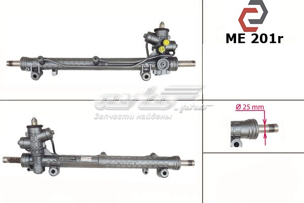 A1684601600 Mercedes Рейковий рульовий механізм