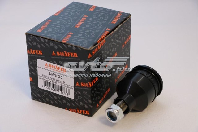 Кульова опора, нижня Shafer SM1525 ціна, від 6.32 USD