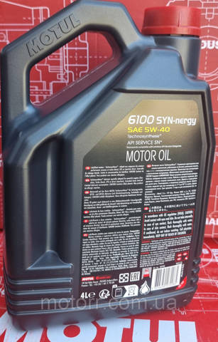 Купити 368350 Motul Масло