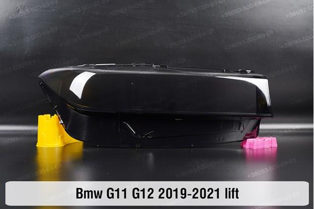 Купити 63119450227 BMW 