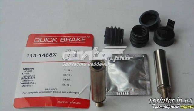 Купити QB1131488X Quick Brake Ремкомплект переднього супорту