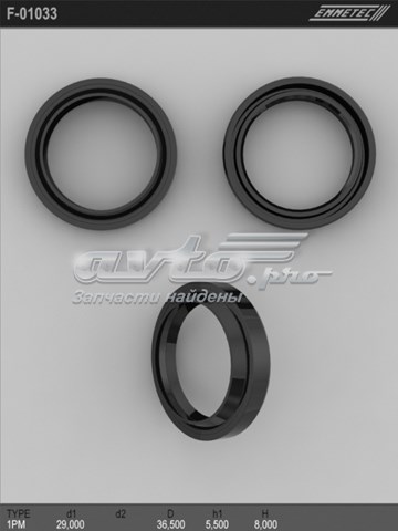 Купити F01033 Emmetec 
