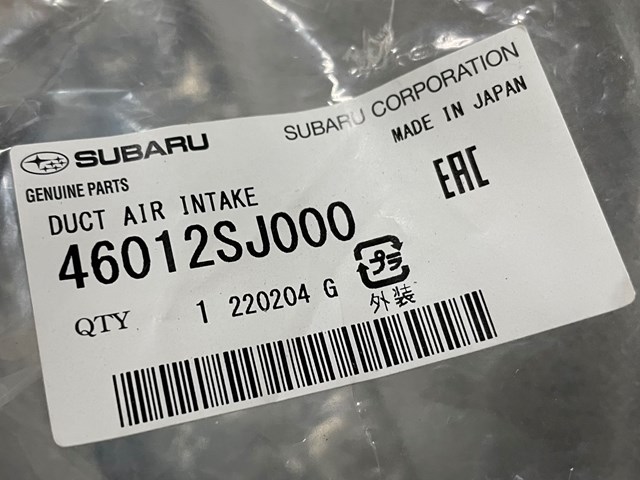 PSB99027A Signeda Повітрозабірник повітряного фільтра