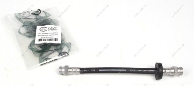 C900719A Cavo Шланг гальмівний задній