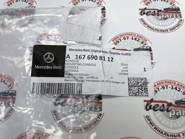 Купити A1676908112 Mercedes 