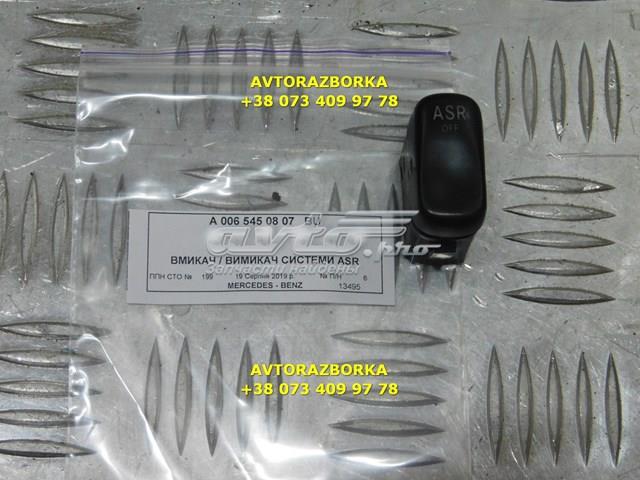  Mercedes A0065450807 ціна, від  