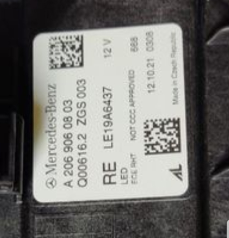 Купити A2069060803 Mercedes 