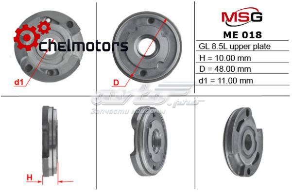 ME018UPLATE MSG Ремкомплект насосу гідропідсилювача керма