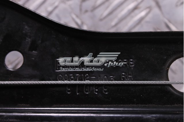 Купити R9CRB Ford 