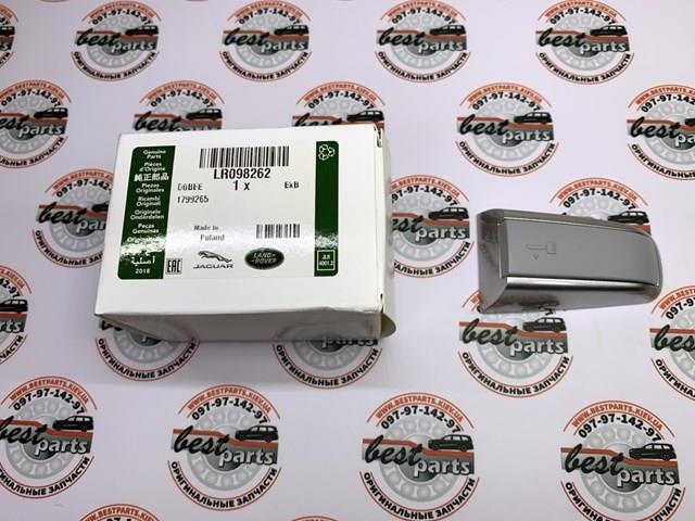  Land Rover LR098262 ціна, від 25.28 USD