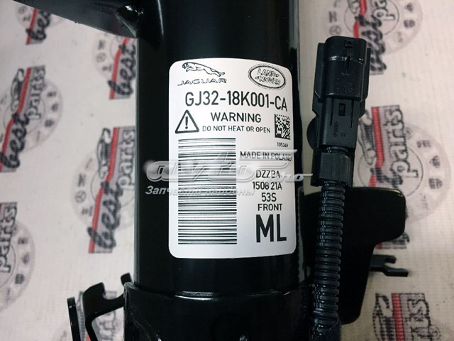 Амортизатор передньої підвіски, лівий Land Rover LR070932 ціна, від 284.49 USD