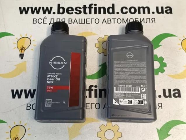 Купити KE91699071 Nissan/Infiniti Масло для роздавальної коробки
