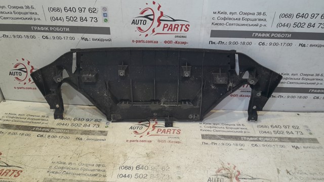 KPF1500S0 Mazda Обвіс бампера