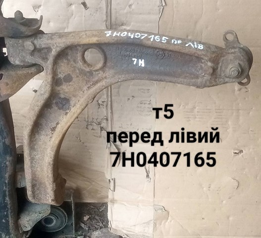 7H0407166 VAG 