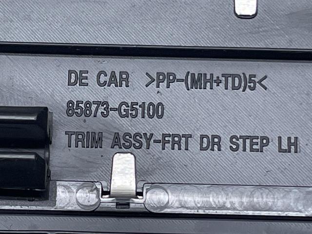 85873G5100 Hyundai/Kia 