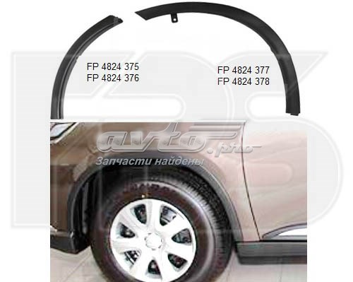 Панель бризковика моторного відсіку, ліва FPS FP4824375 ціна, від 19.00 USD