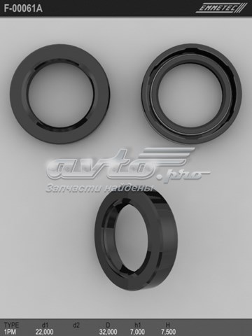  Emmetec F00061A ціна, від 5.00 USD