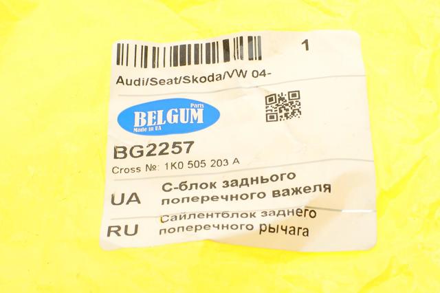 Сайлентблок заднього верхнього важеля BG2257 Belgum
