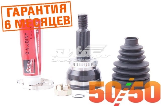 ШРКШ зовнішній задній Asva KARXMA52 ціна, від 62.04 USD