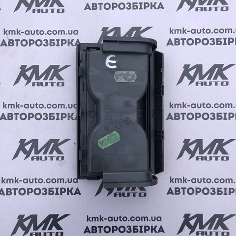 General Motors 24423418 ціна, від 12.67 USD