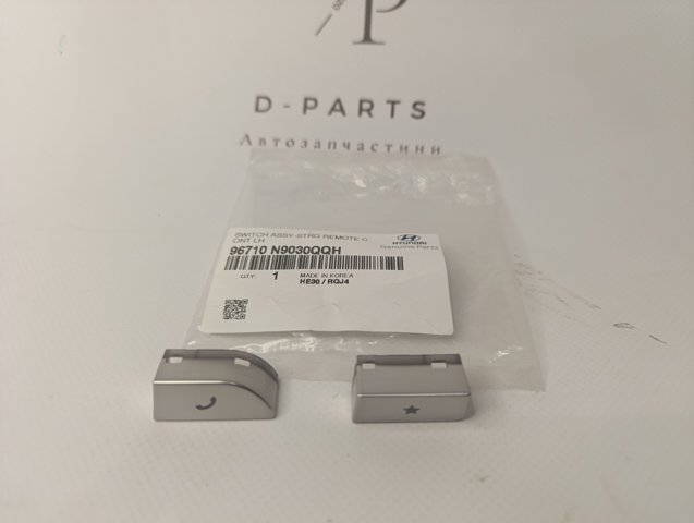 96710N9030QQH Hyundai/Kia 