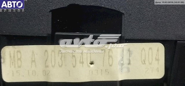  Mercedes A2035407611 ціна, від 56.11 USD
