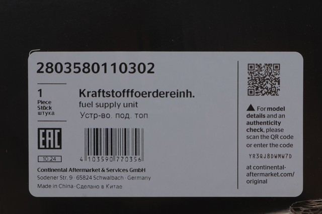 Датчик покажчика рівня палива Continental/Siemens 2803580110302 ціна, від 123.83 USD