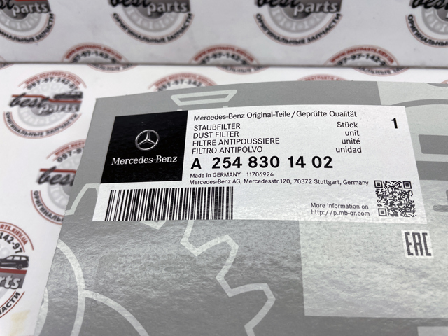  Mercedes A2548301402 ціна, від 50.62 USD