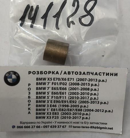 Комплект втулки стартера Cargo 141128