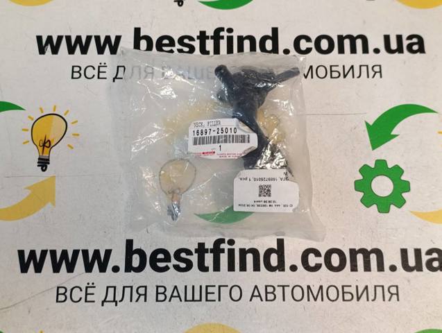 Купити 1689725010 Toyota Заливна горловина системи охолодження