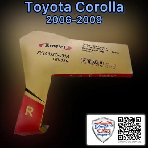 Крила PTY10254AR Signeda