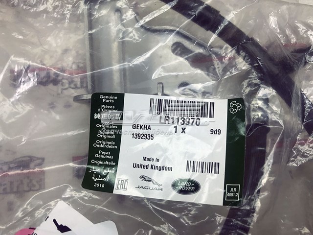LR113970 Land Rover Шланг гальмівний передній, лівий