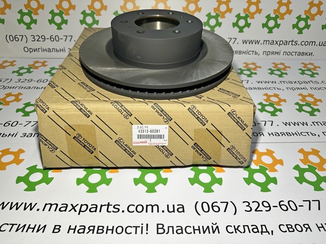 Купити 4351260280 Toyota Ротор гальмівний