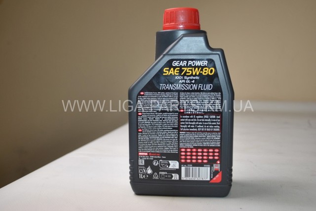 Купити 111133 Motul Масло кп