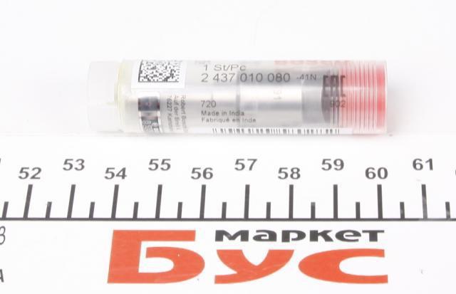 Купити 2437010080 Bosch Розпилювач дизельної форсунки