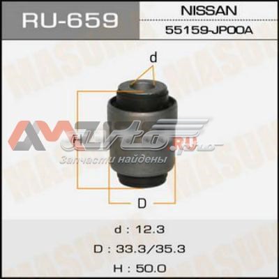 Сайлентблок заднього нижнього важеля Masuma RU659 ціна, від 7.25 USD