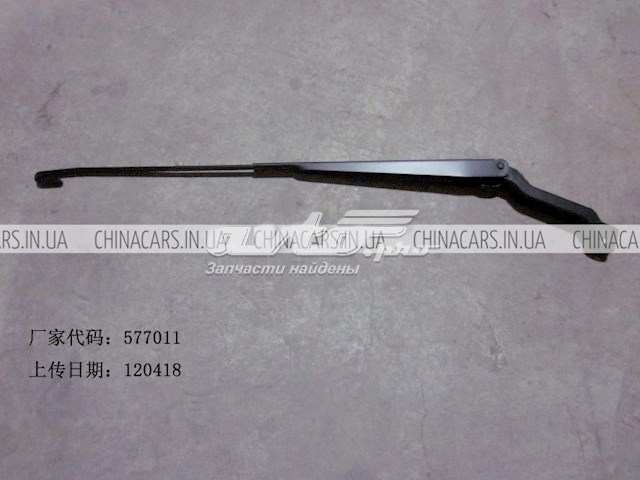  1067001026 Geely