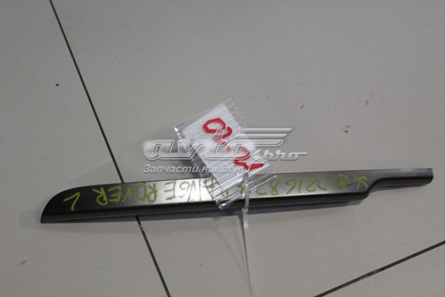  Land Rover LR057638 ціна, від 25.33 USD