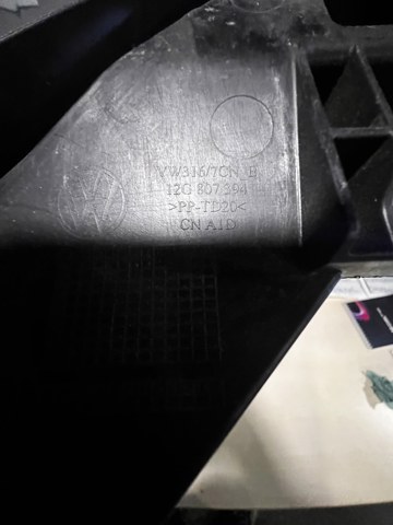 12G807394 VAG Напрямна заднього бампера, права