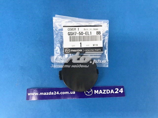 Заглушка бампера буксирувального гака, задня GSH750EL1BB Mazda