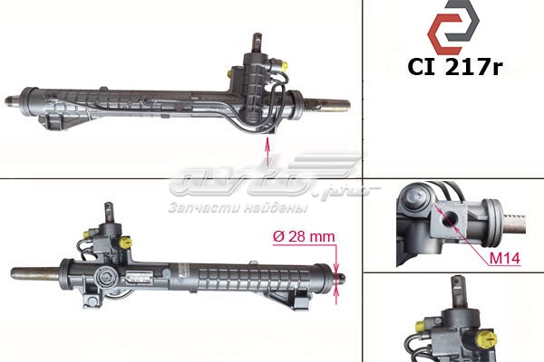  Рульова рейка Citroen Jumpy 1