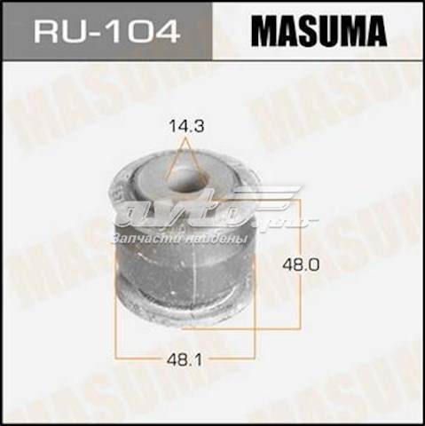 Сайлентблок тяги поперечної, задньої підвіски Masuma RU104 ціна, від 9.94 USD
