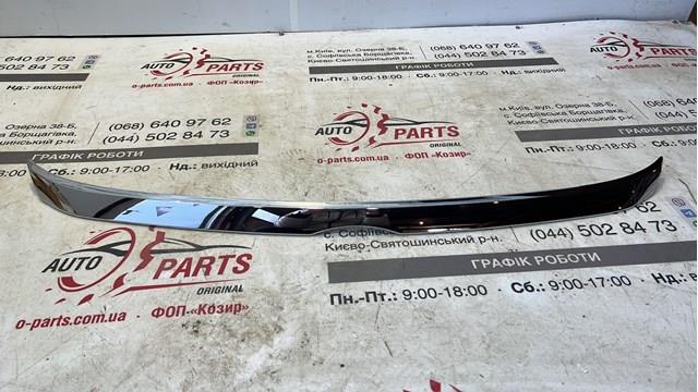 Молдинг капота Toyota 7577033011 ціна, від 93.33 USD