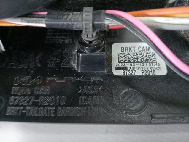  Hyundai/Kia 87327R2010 ціна, від 18.83 USD