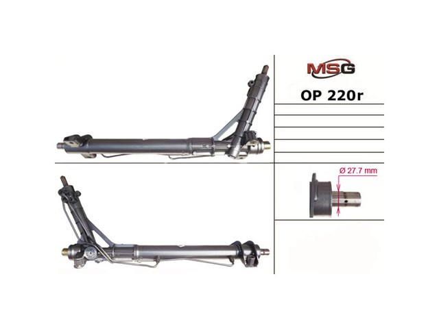 Кермова рейка MSG Rebuilding OP220R