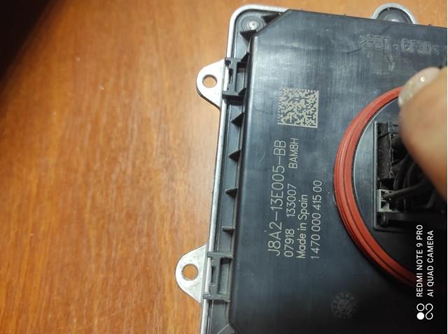 Купити J8A213E005BB Land Rover 