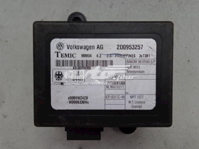  VAG 2D0953257 ціна, від 11.25 USD