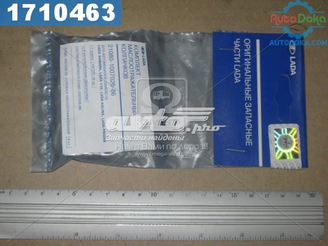  Lada 21080100702686 ціна, від 3.57 USD