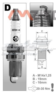 Свічки запалювання DR17YS9 Brisk