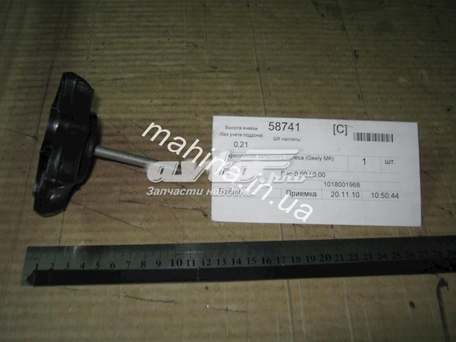  Geely 1018001968 ціна, від 1.21 USD